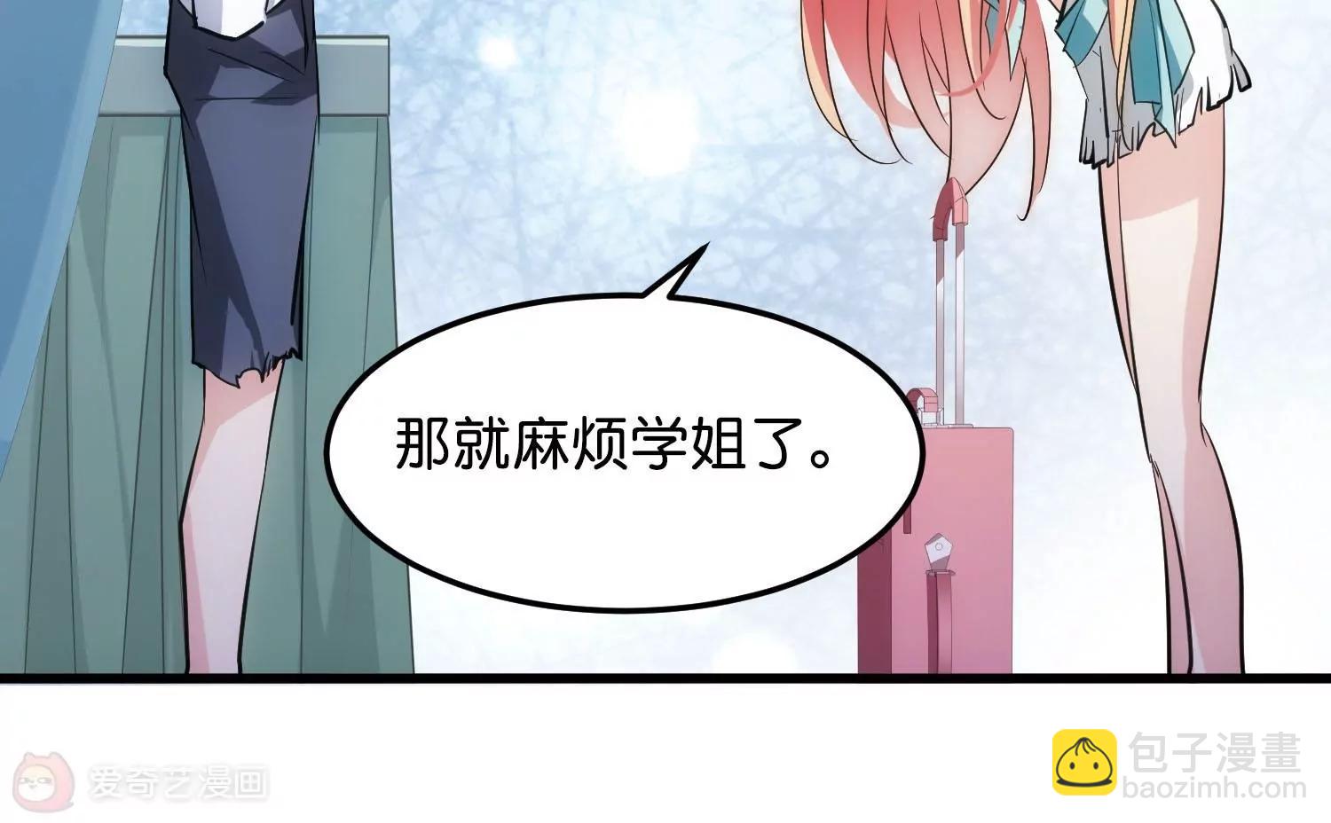 最终话  我们终将重逢227