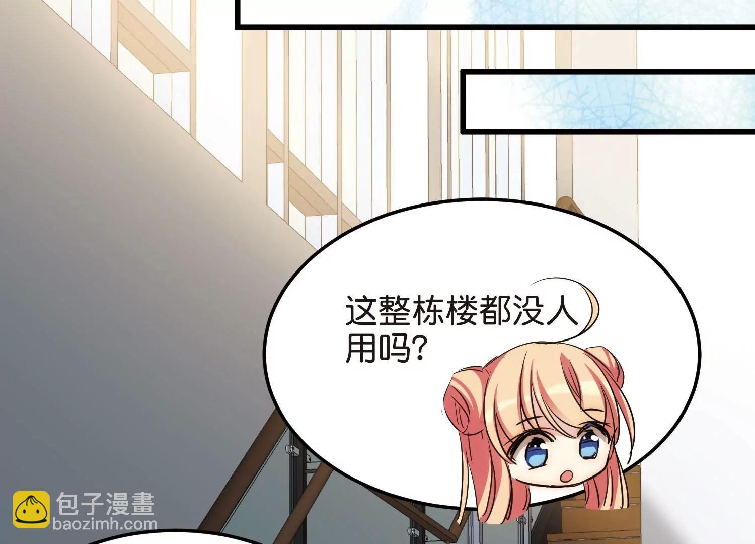 最终话  我们终将重逢229