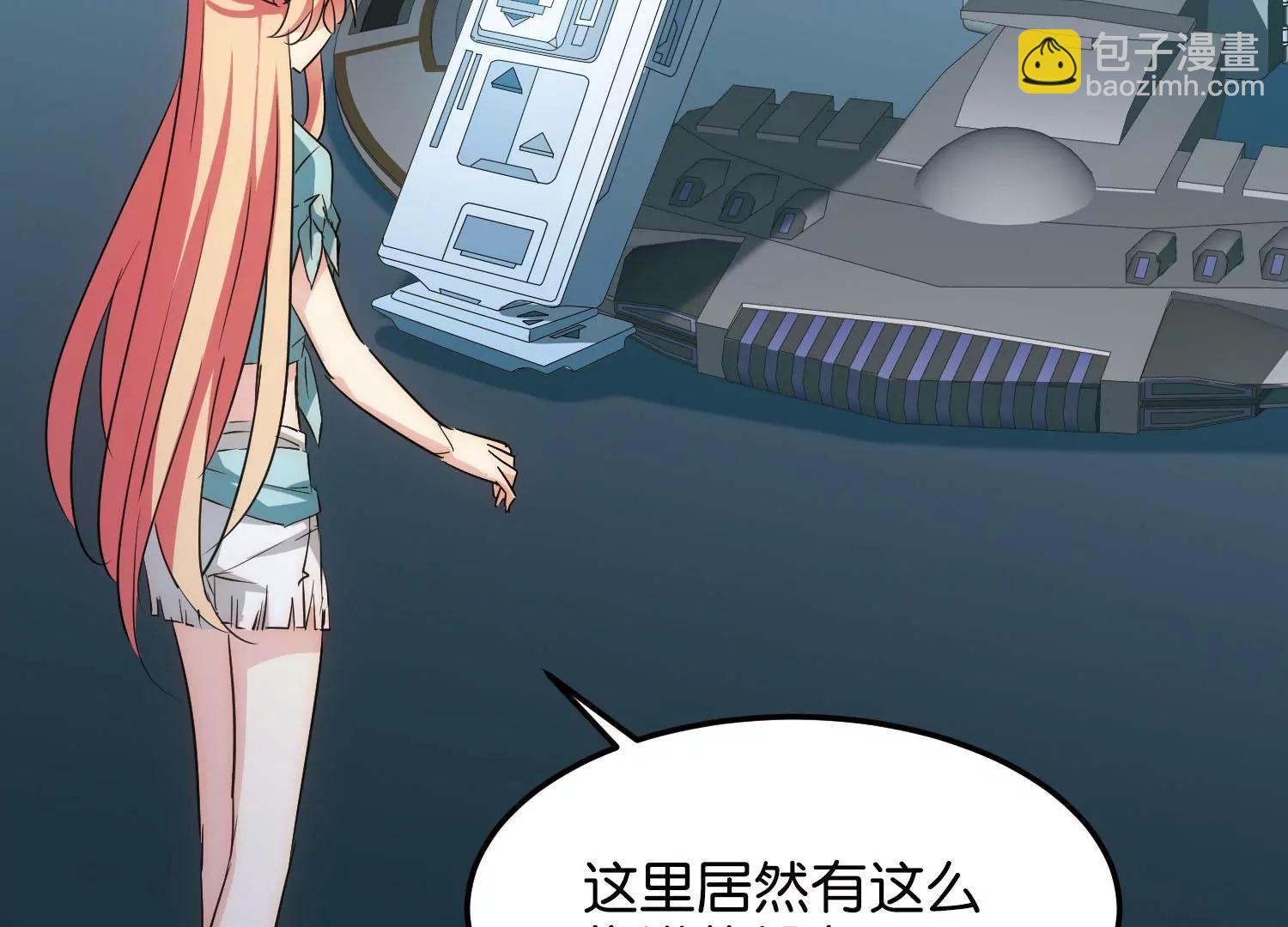 最终话  我们终将重逢238