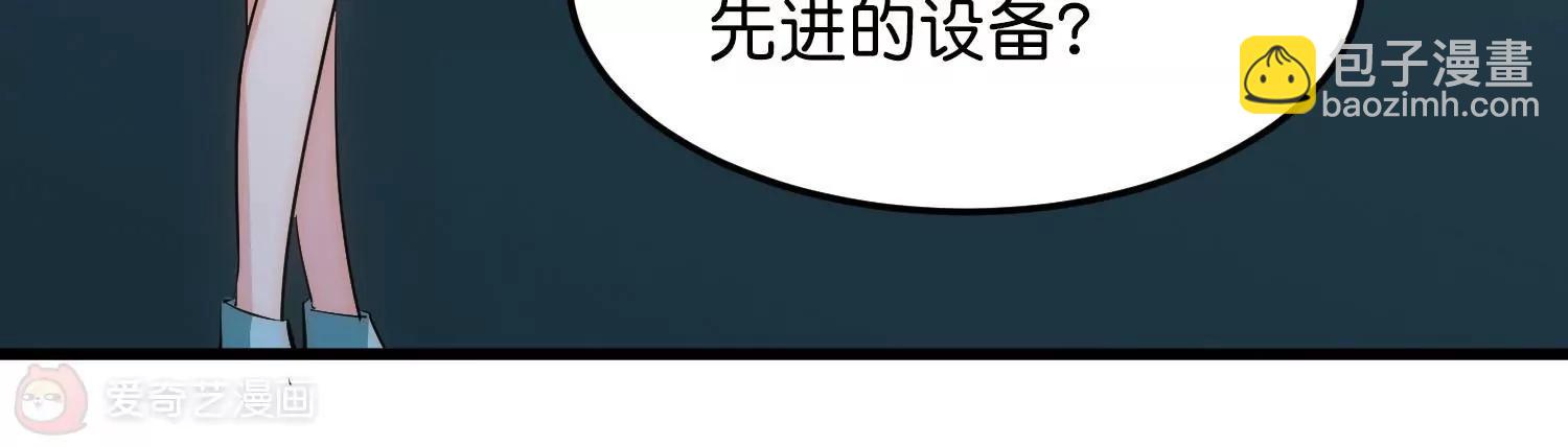 最终话  我们终将重逢239