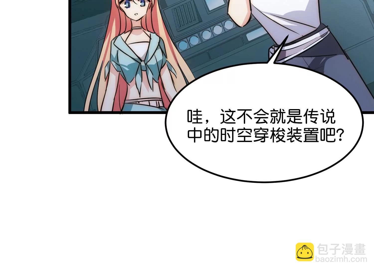最终话  我们终将重逢241