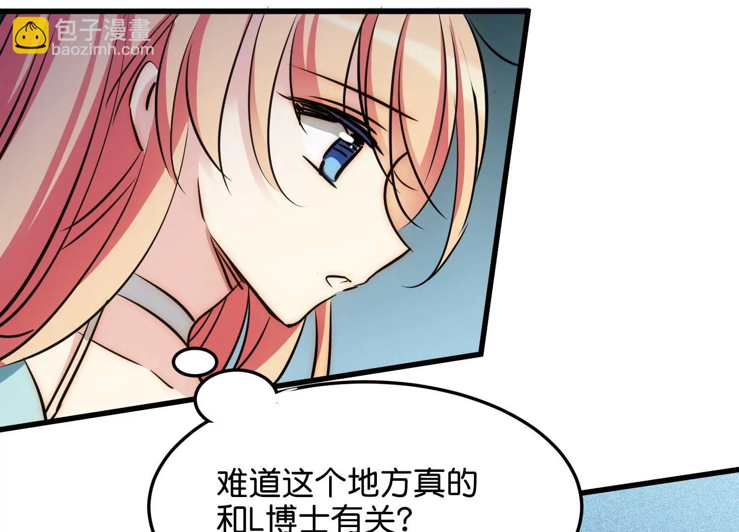 最终话  我们终将重逢243