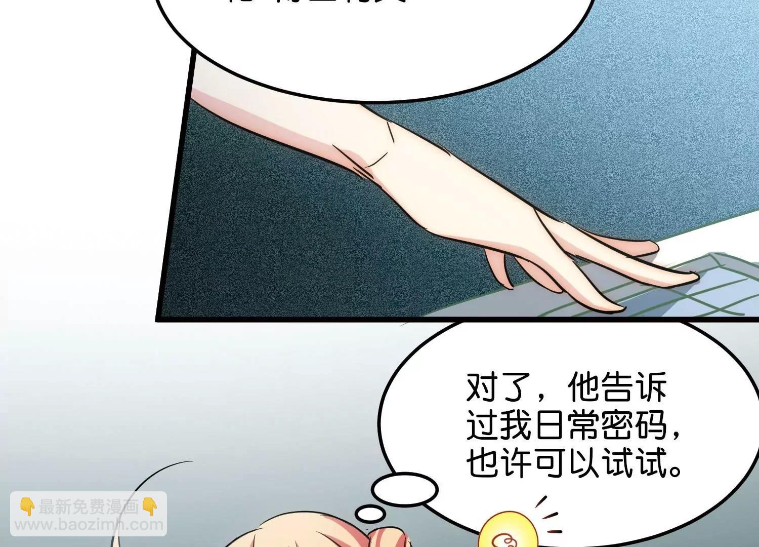 最终话  我们终将重逢244