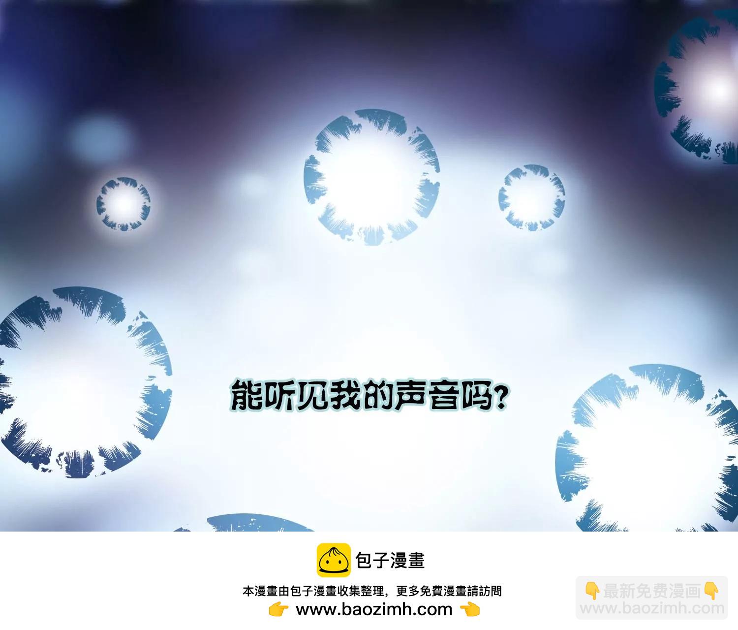 最终话  我们终将重逢249