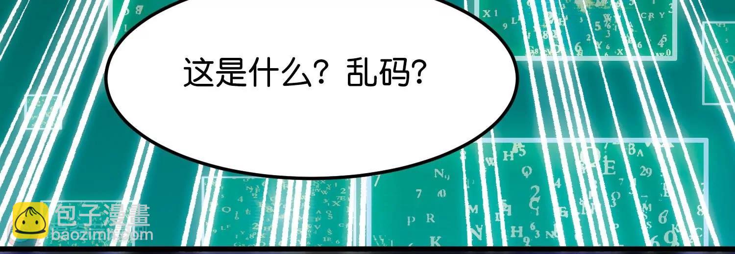 最终话  我们终将重逢252