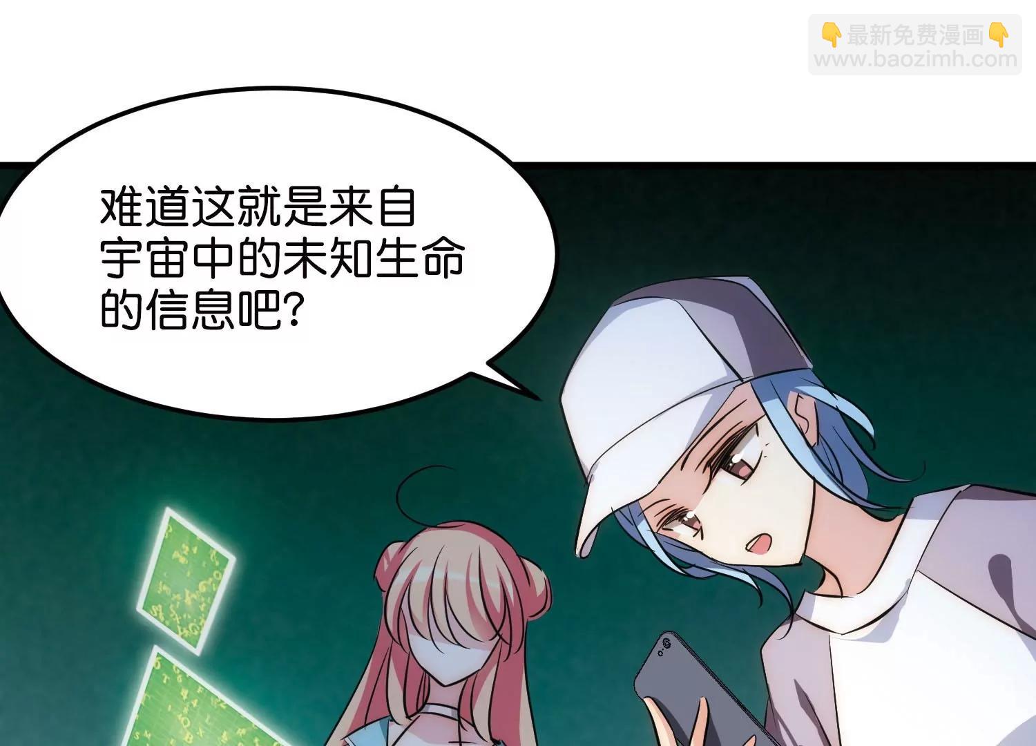 最终话  我们终将重逢255