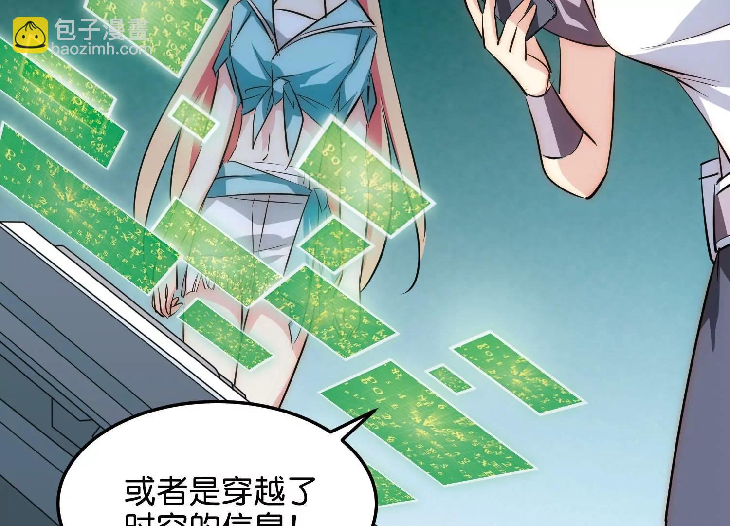 最终话  我们终将重逢256