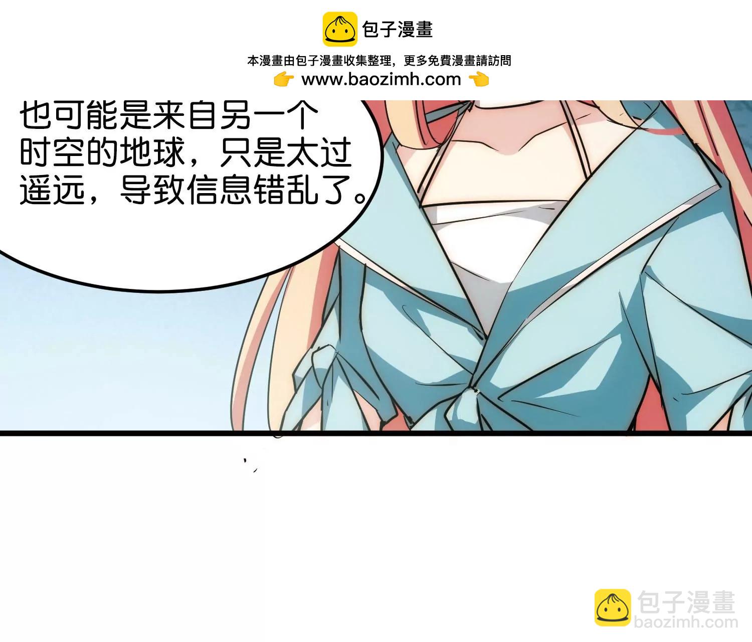 最终话  我们终将重逢259