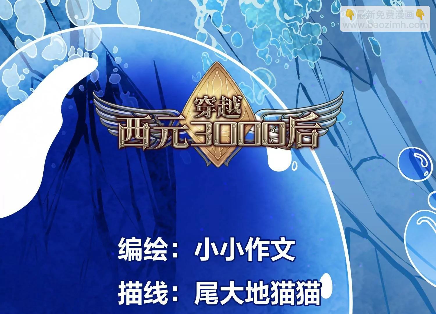 最终话  我们终将重逢26
