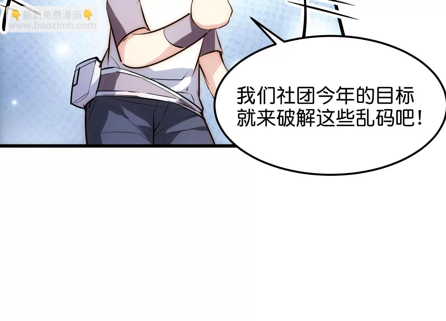 最终话  我们终将重逢262
