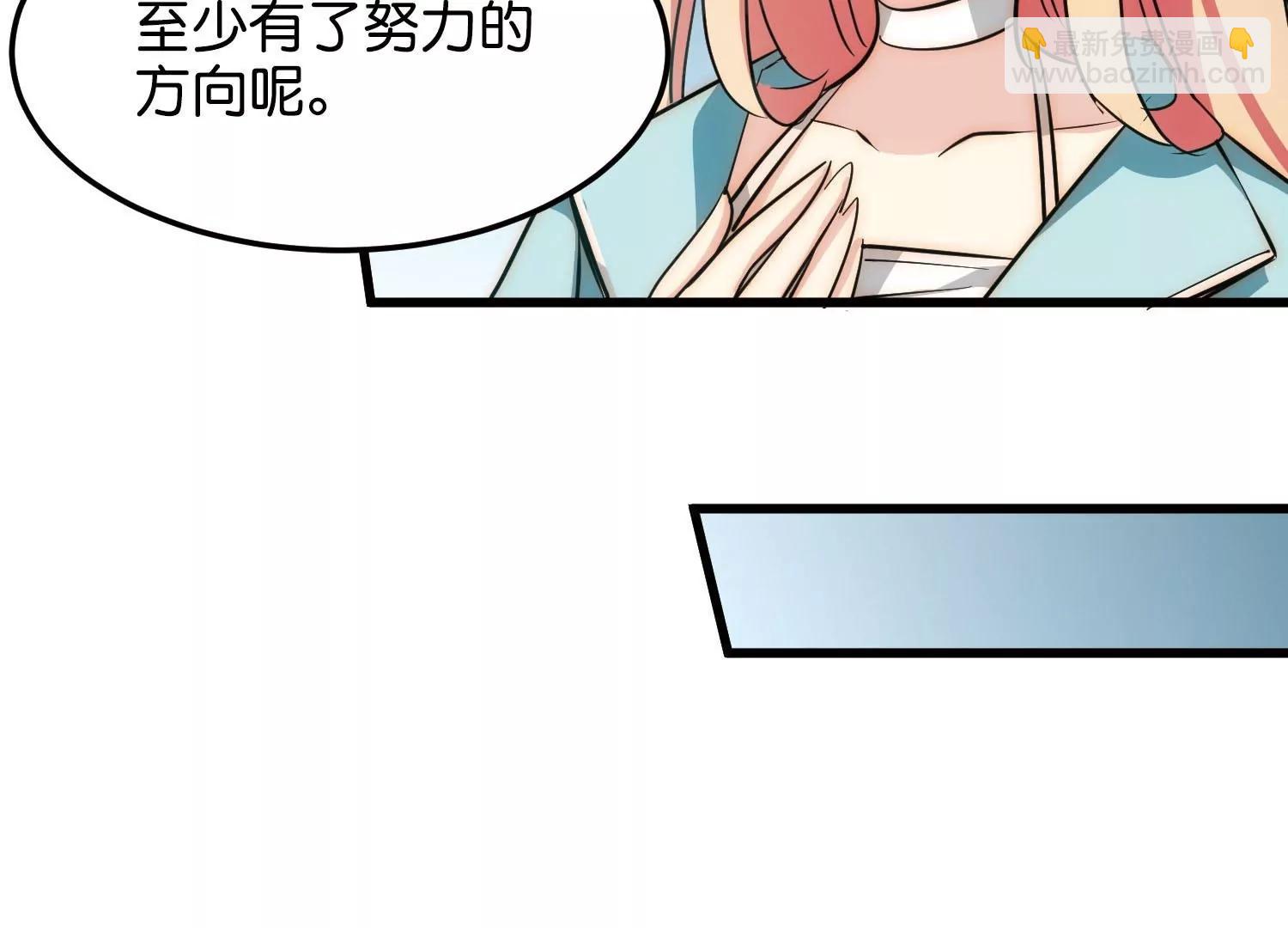 最终话  我们终将重逢265