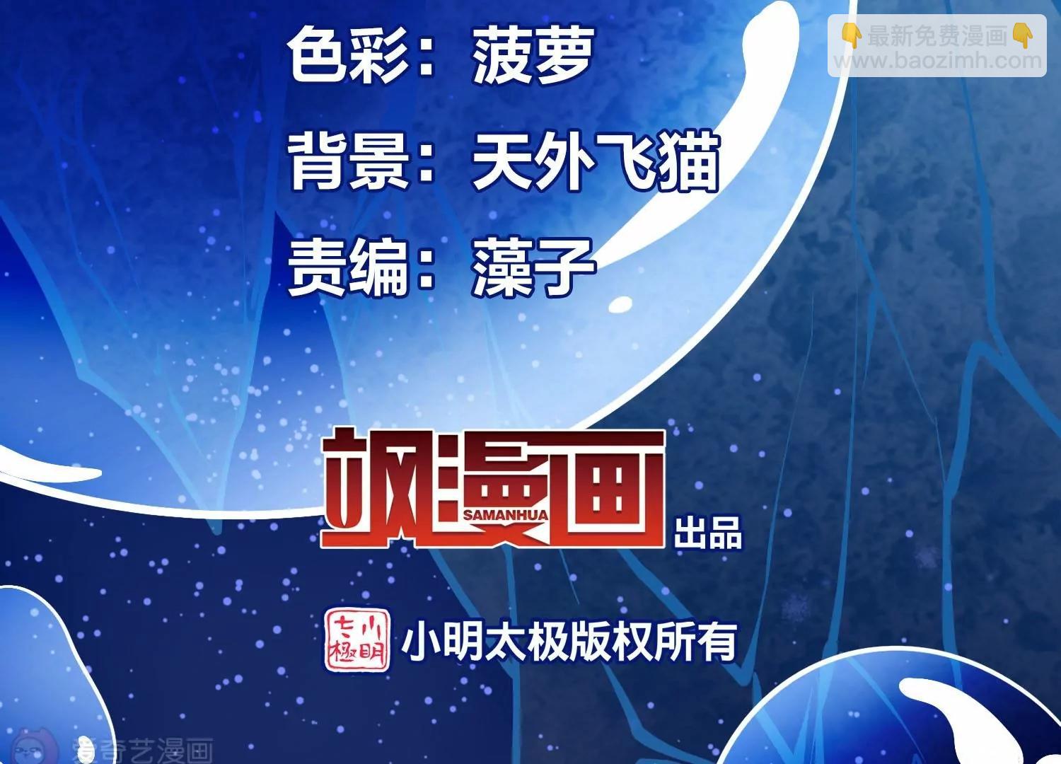 最终话  我们终将重逢27
