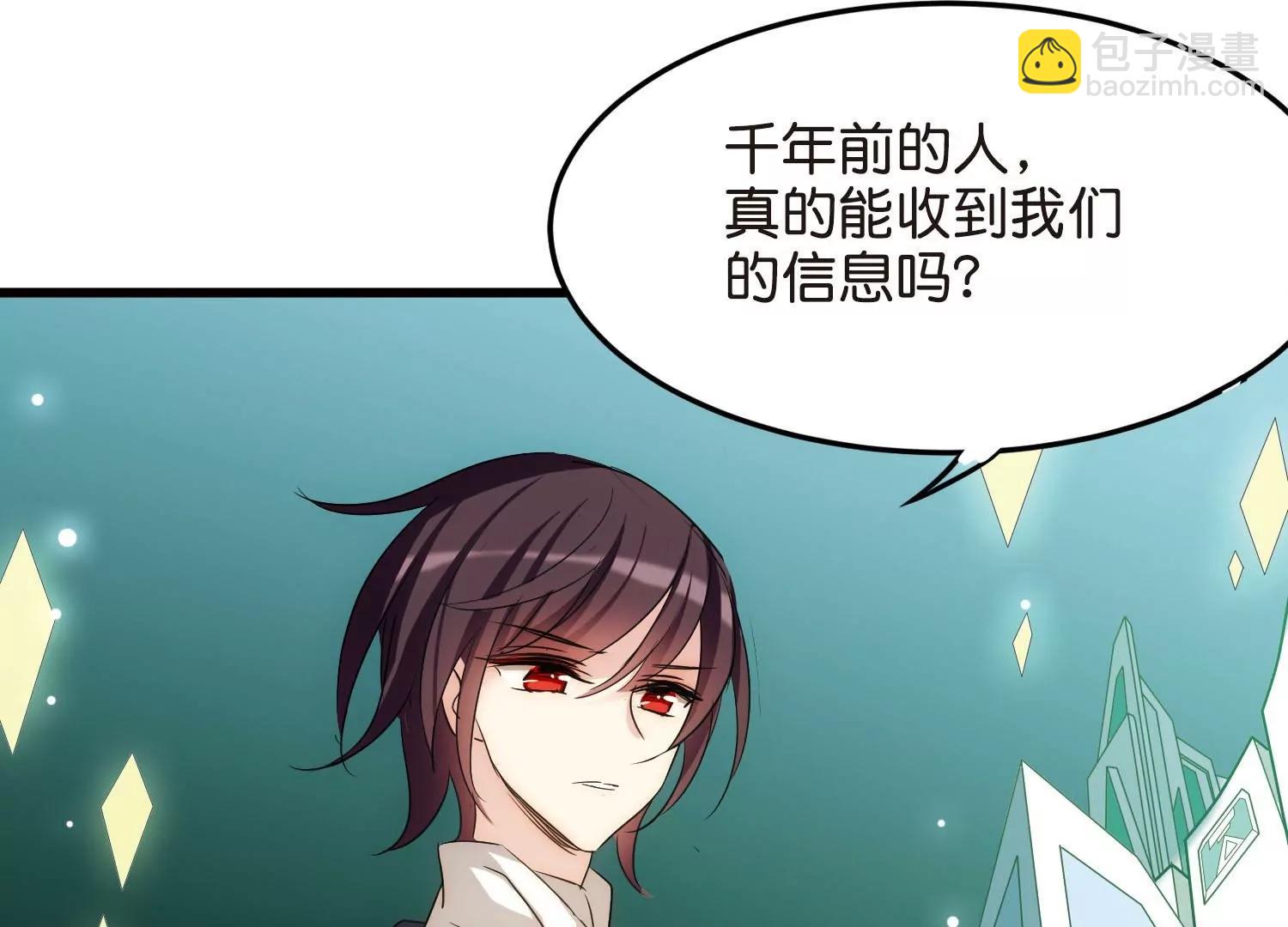最终话  我们终将重逢276