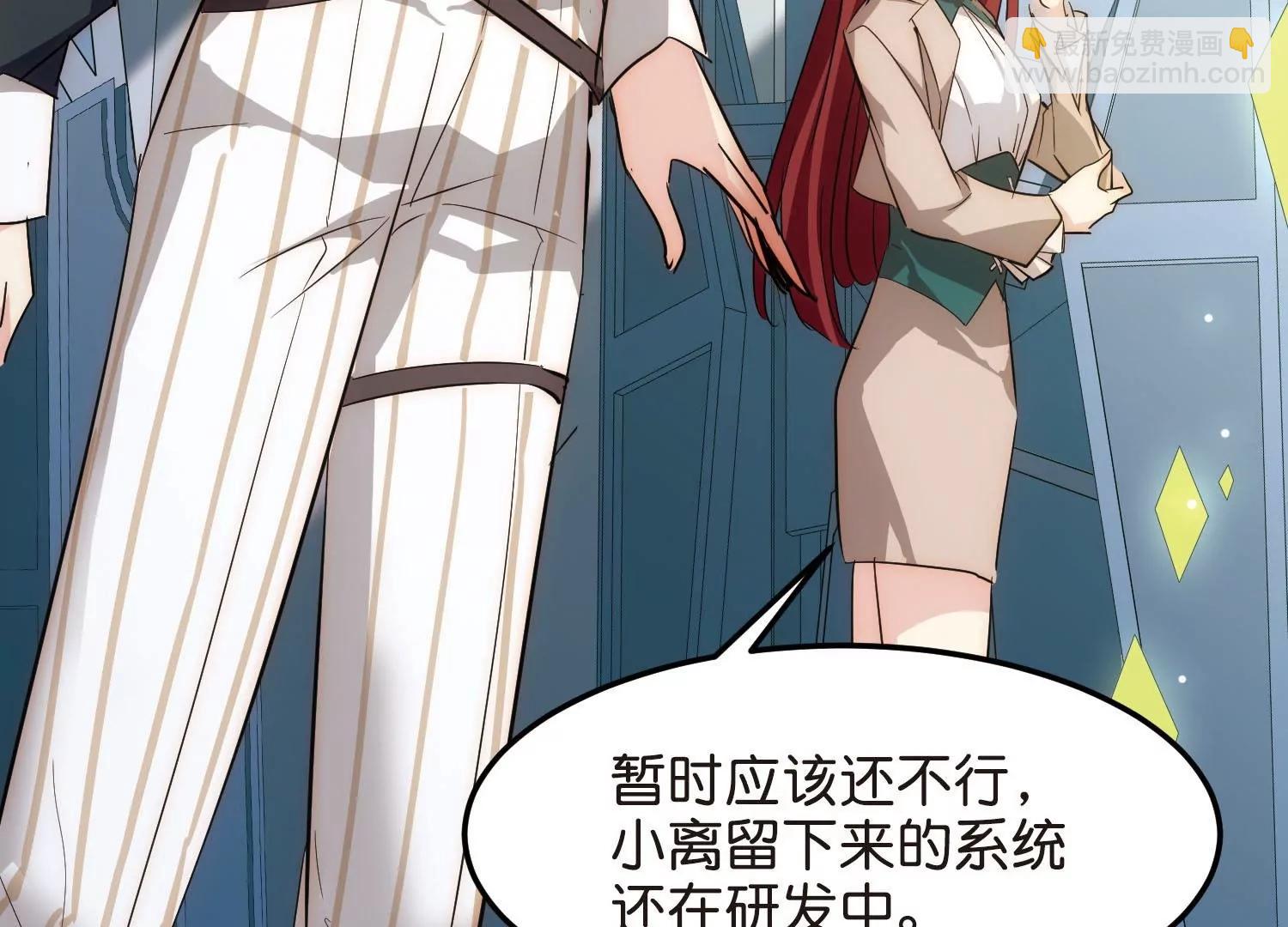 最终话  我们终将重逢278