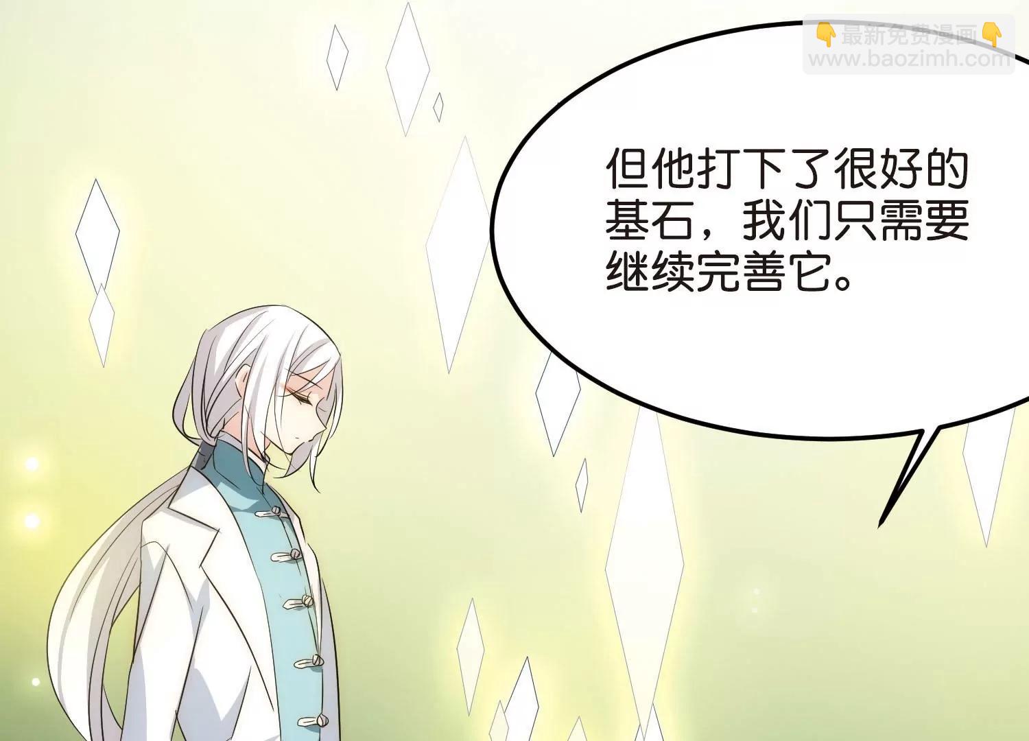 最终话  我们终将重逢280