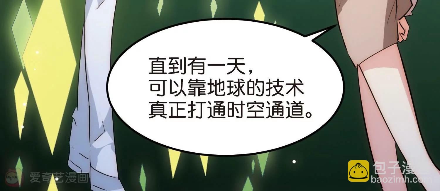 最终话  我们终将重逢282