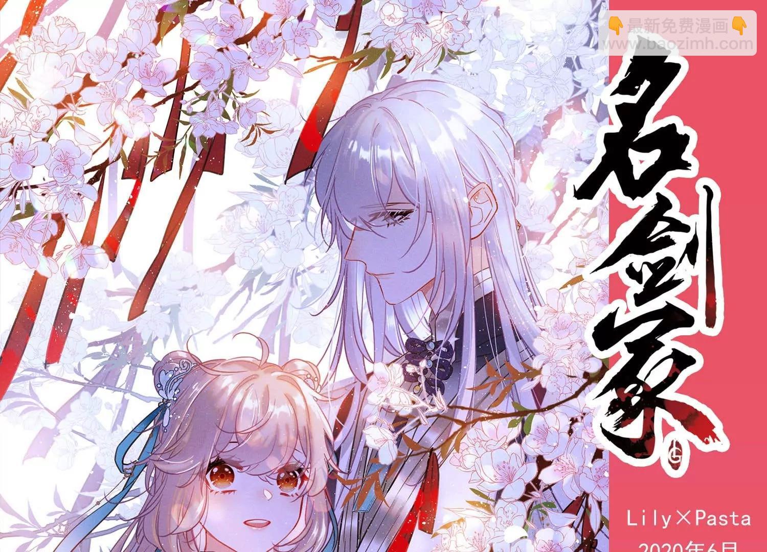 最终话  我们终将重逢295