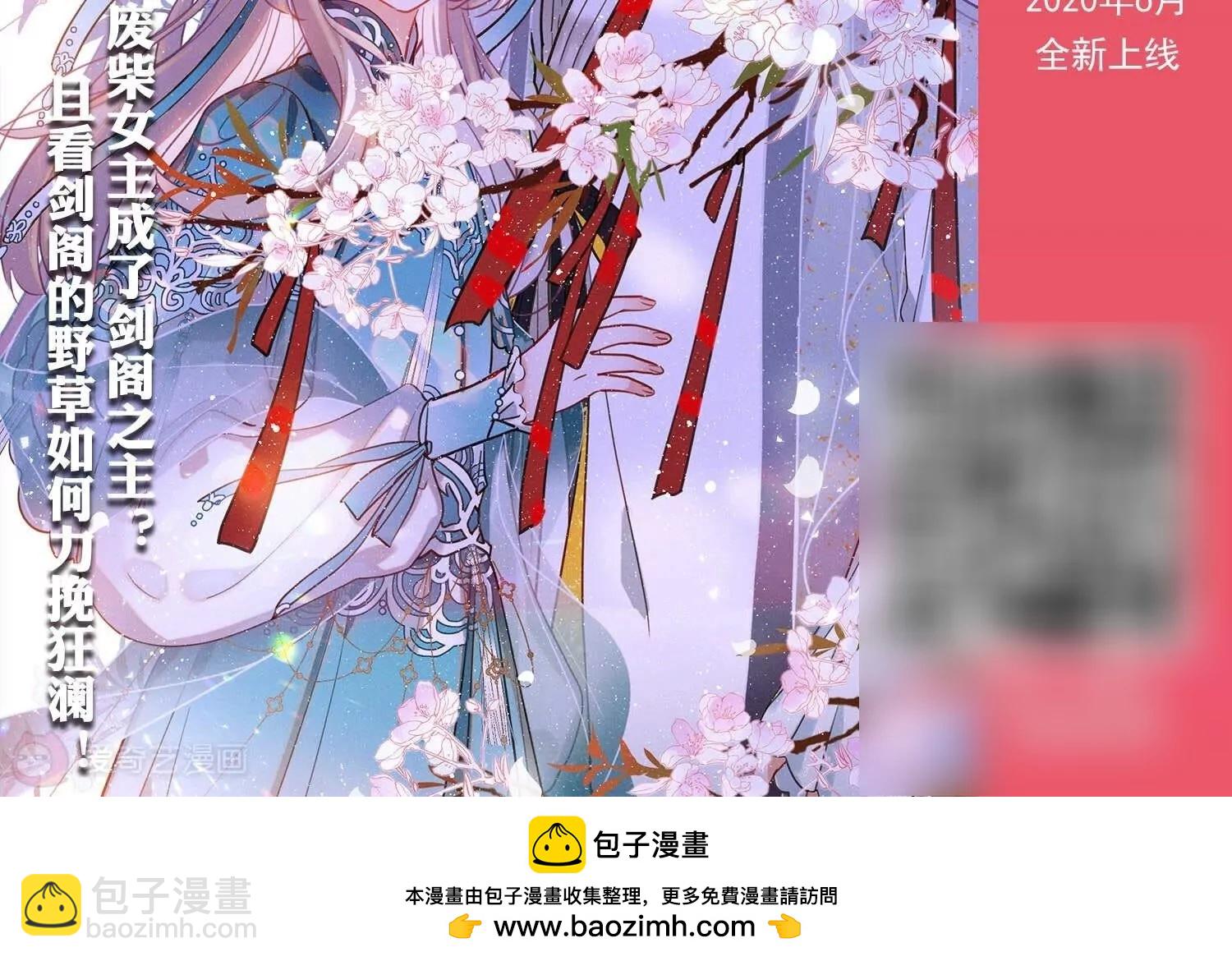 最终话  我们终将重逢296