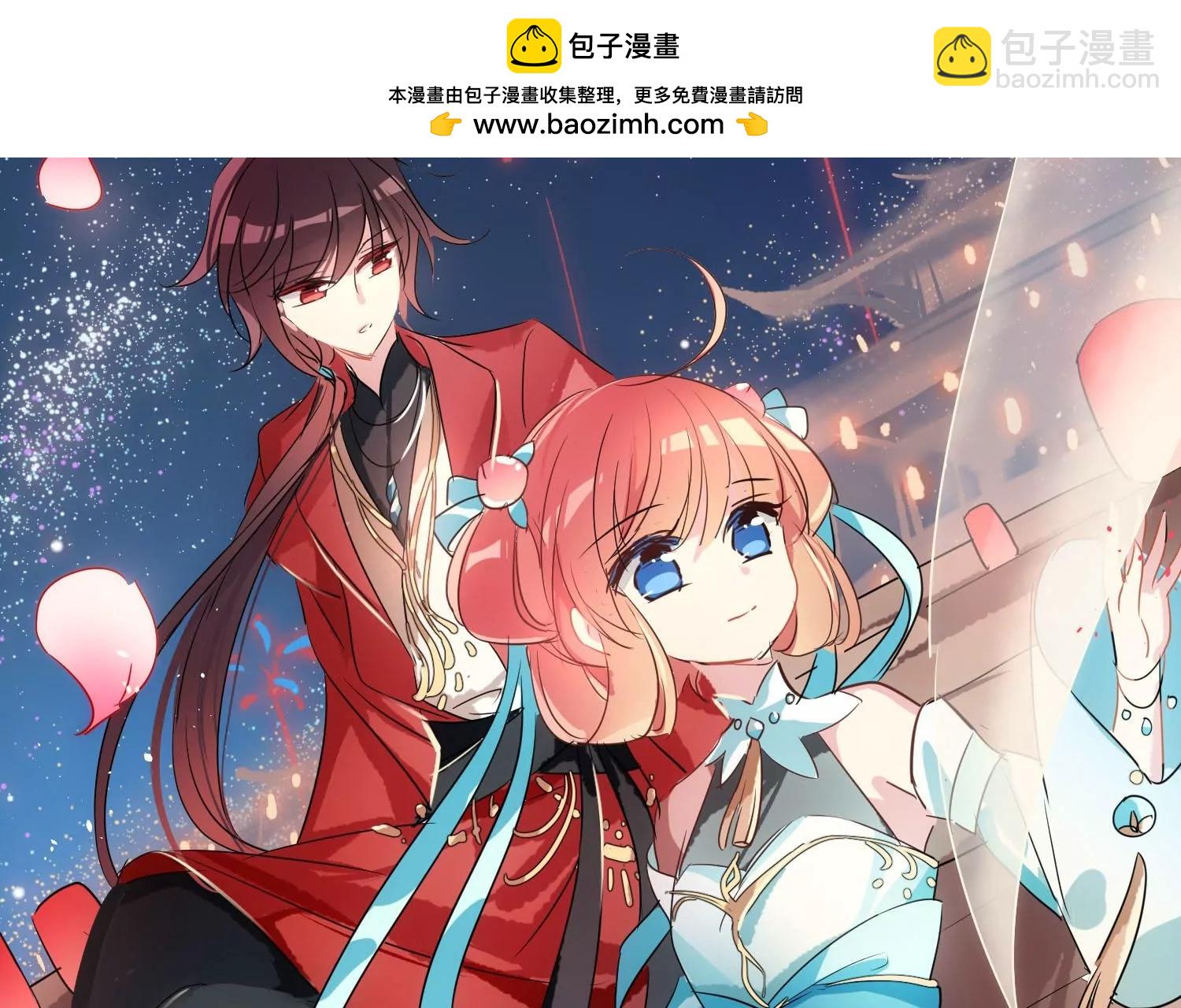 外传第1话  神秘APP入侵1