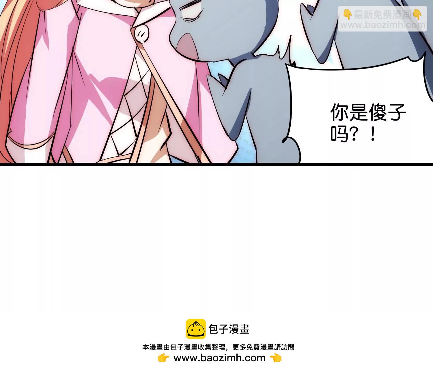外传第1话  神秘APP入侵103