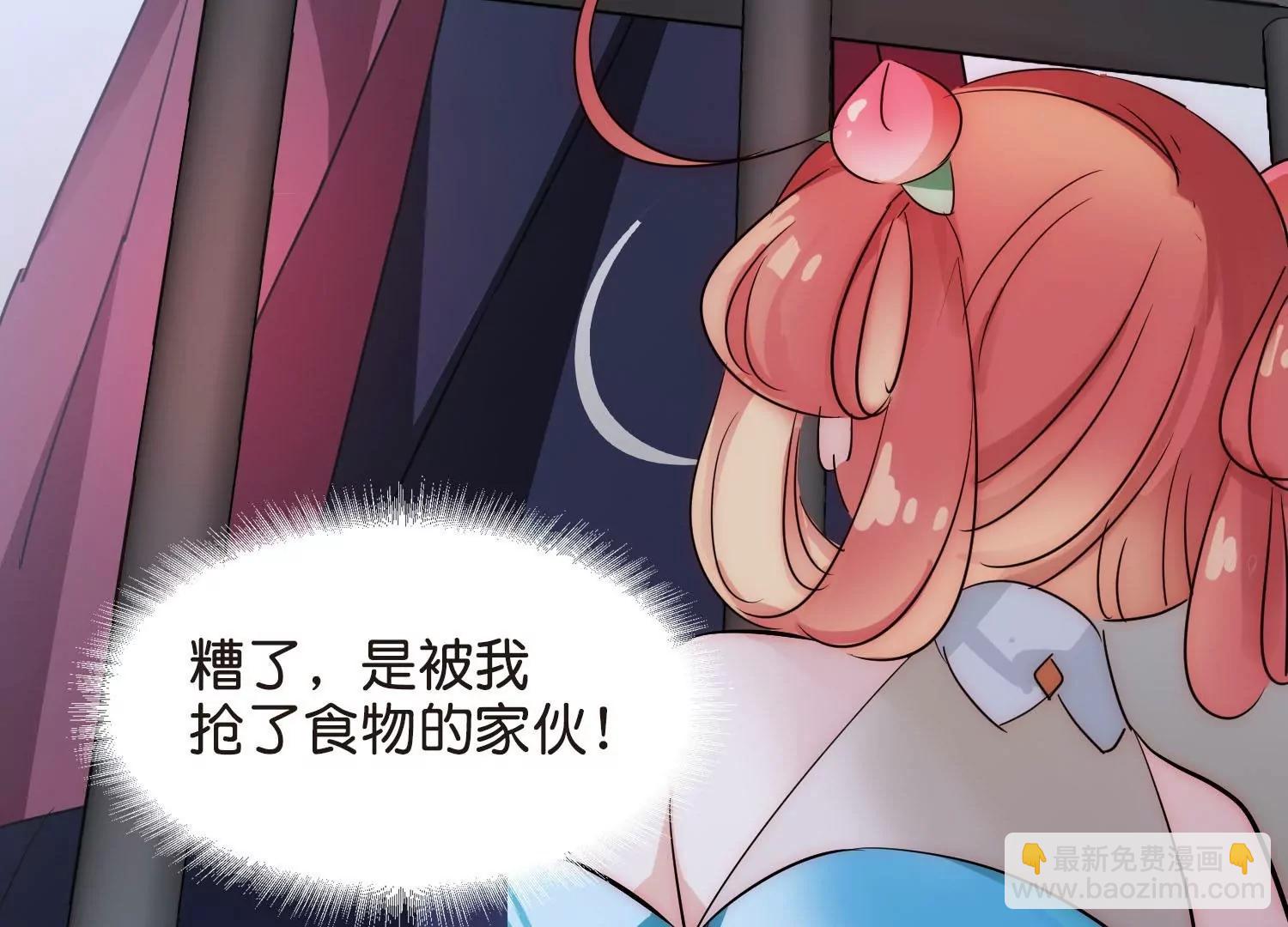 外传第1话  神秘APP入侵127