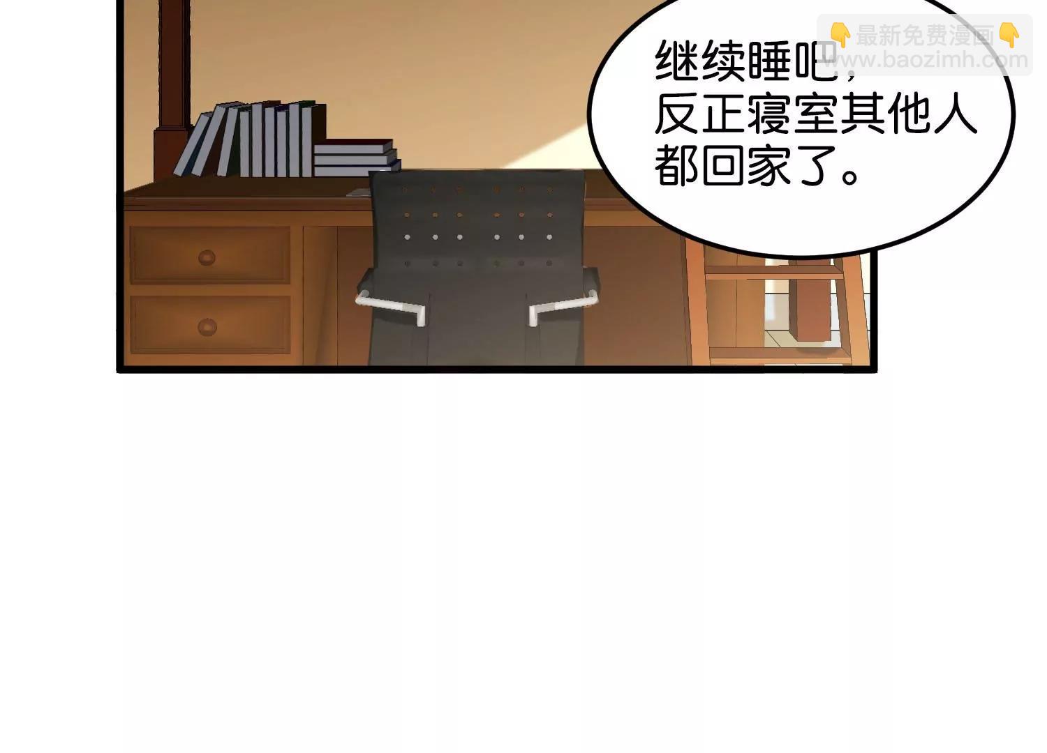 外传第1话  神秘APP入侵16