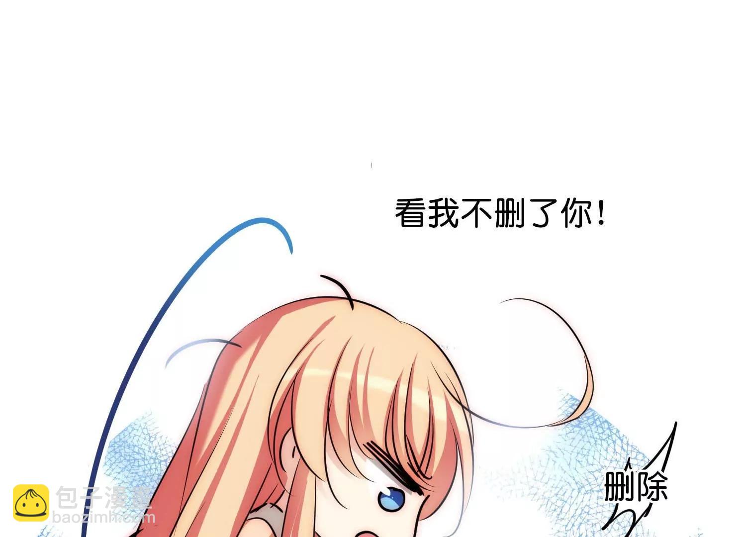 外传第1话  神秘APP入侵24