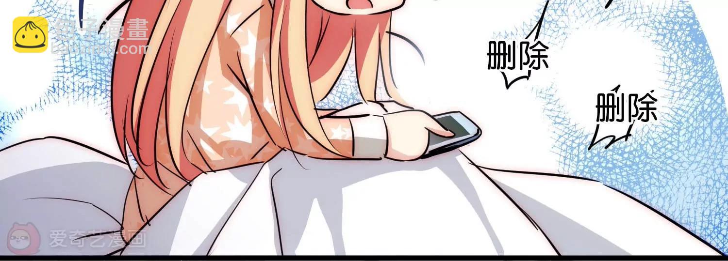外传第1话  神秘APP入侵25