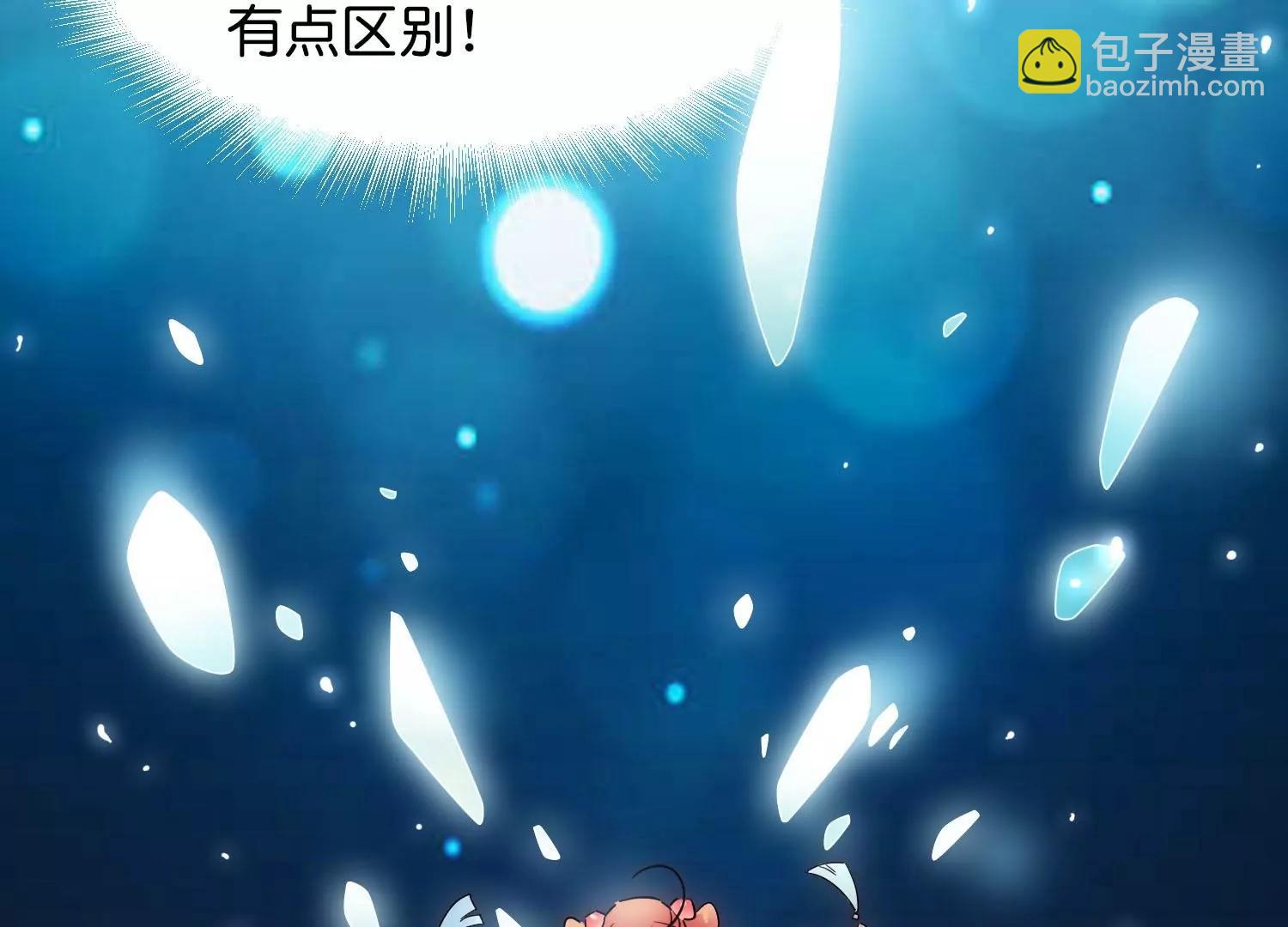 外传第1话  神秘APP入侵39