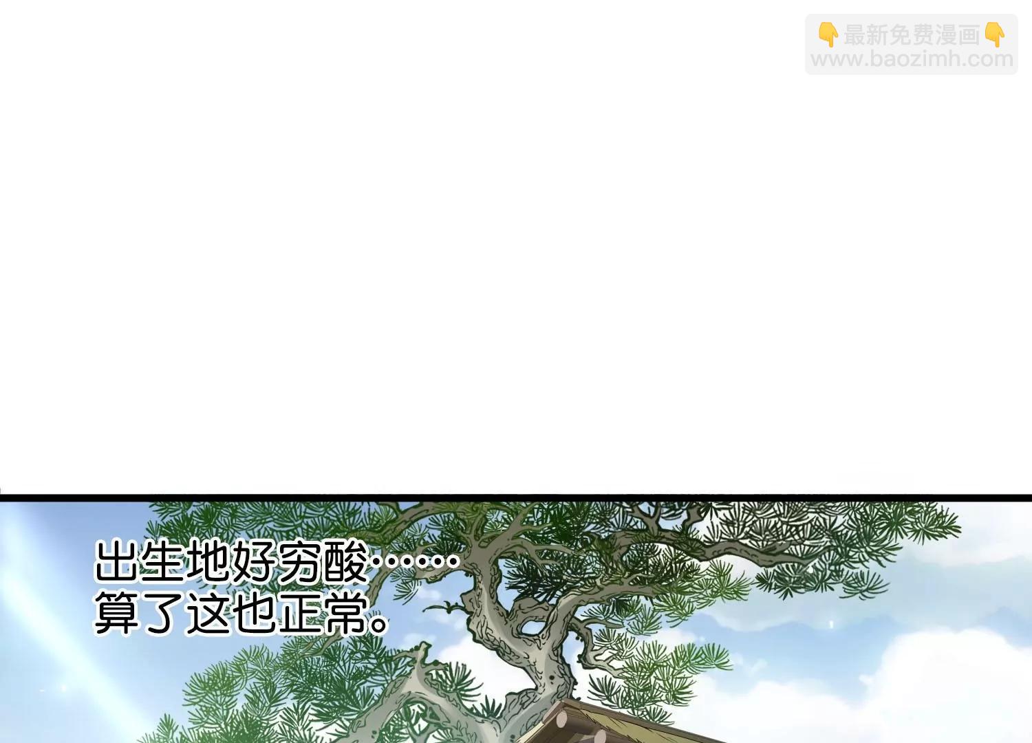 外传第1话  神秘APP入侵44