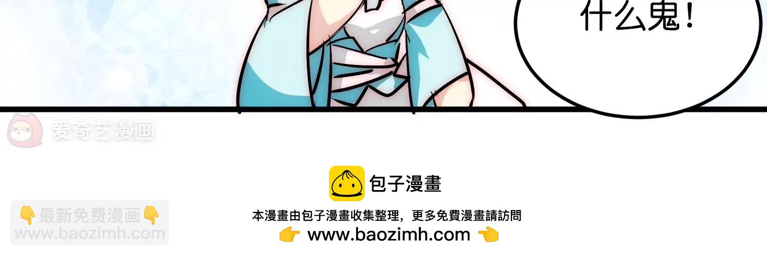 外传第1话  神秘APP入侵49