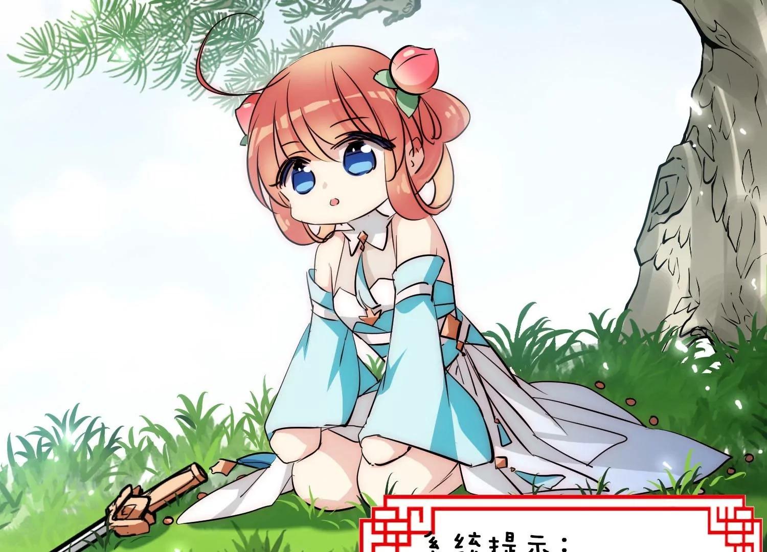 外传第1话  神秘APP入侵51