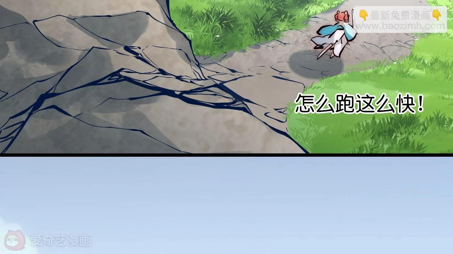外传第1话  神秘APP入侵61