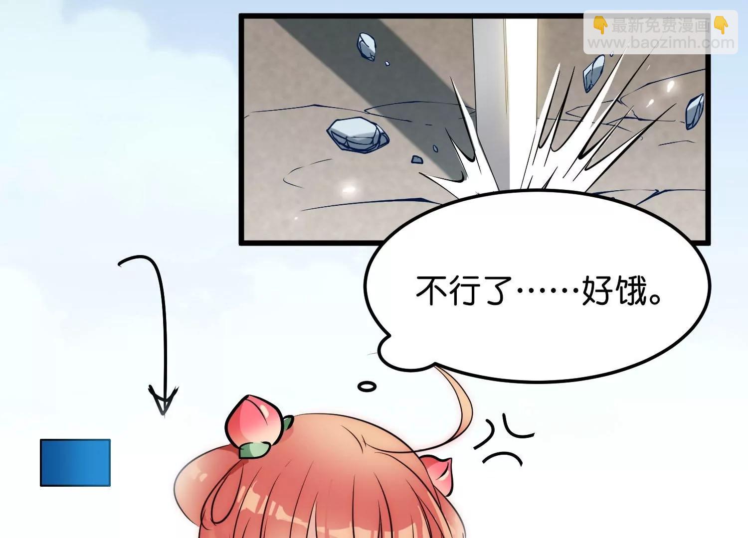 外传第1话  神秘APP入侵62