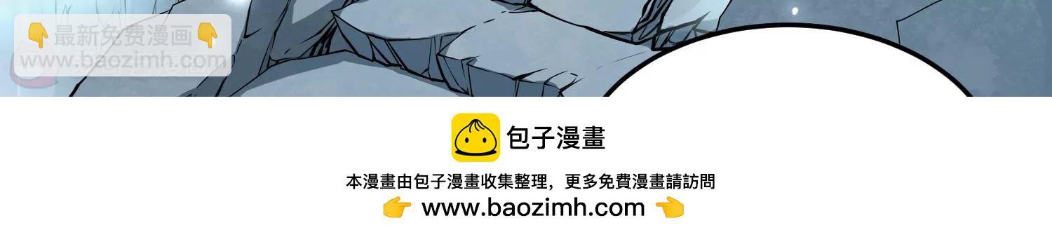 外传第1话  神秘APP入侵67
