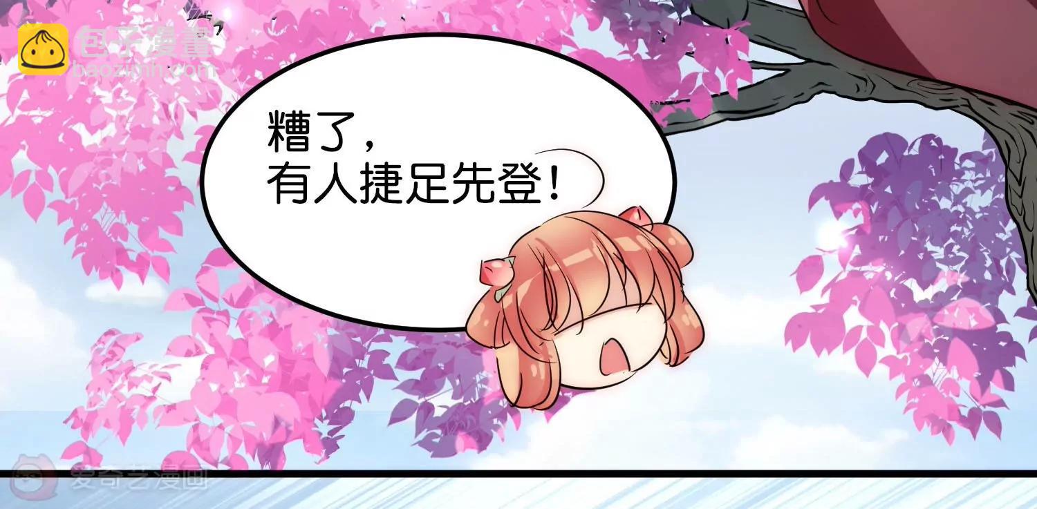 外传第1话  神秘APP入侵71