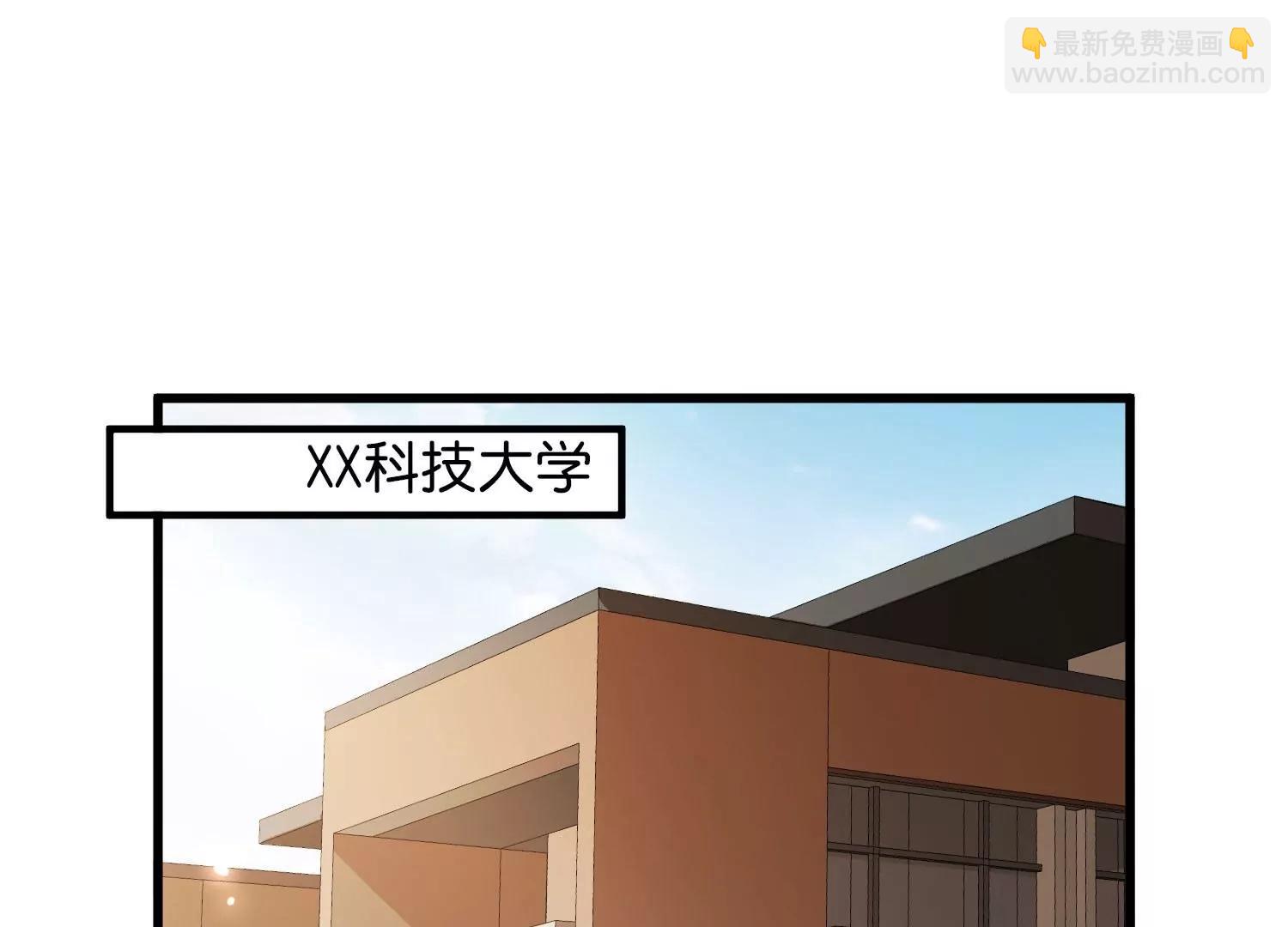 外传第1话  神秘APP入侵8
