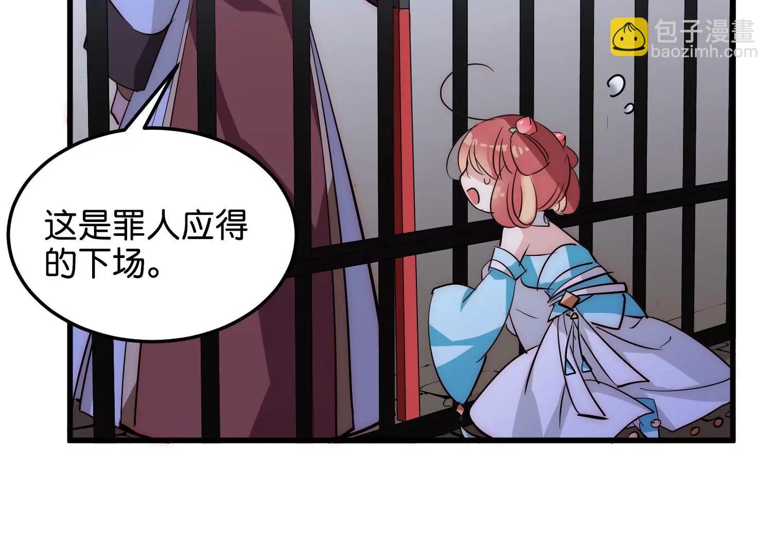 外传第1话  神秘APP入侵84
