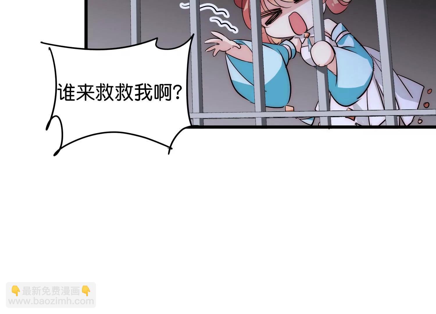 外传第1话  神秘APP入侵90