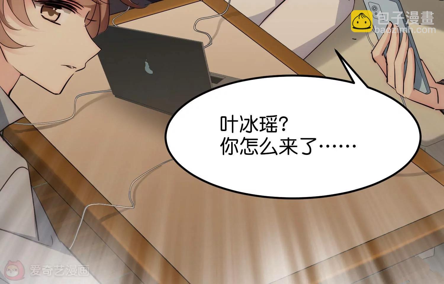 外传第1话  神秘APP入侵98