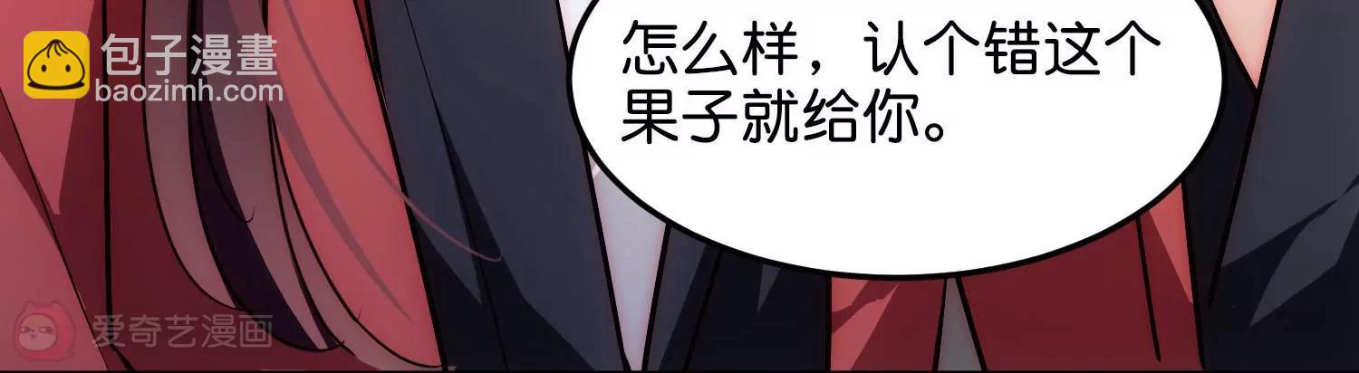 外传第2话  鹤群15