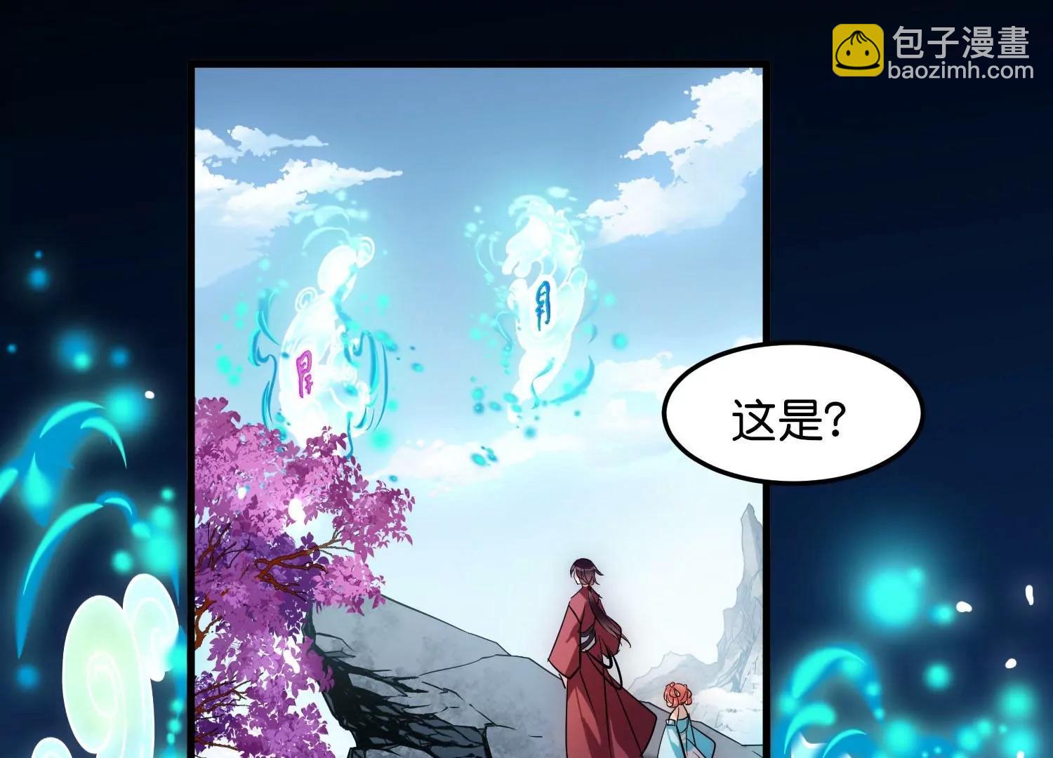 外传第2话  鹤群34