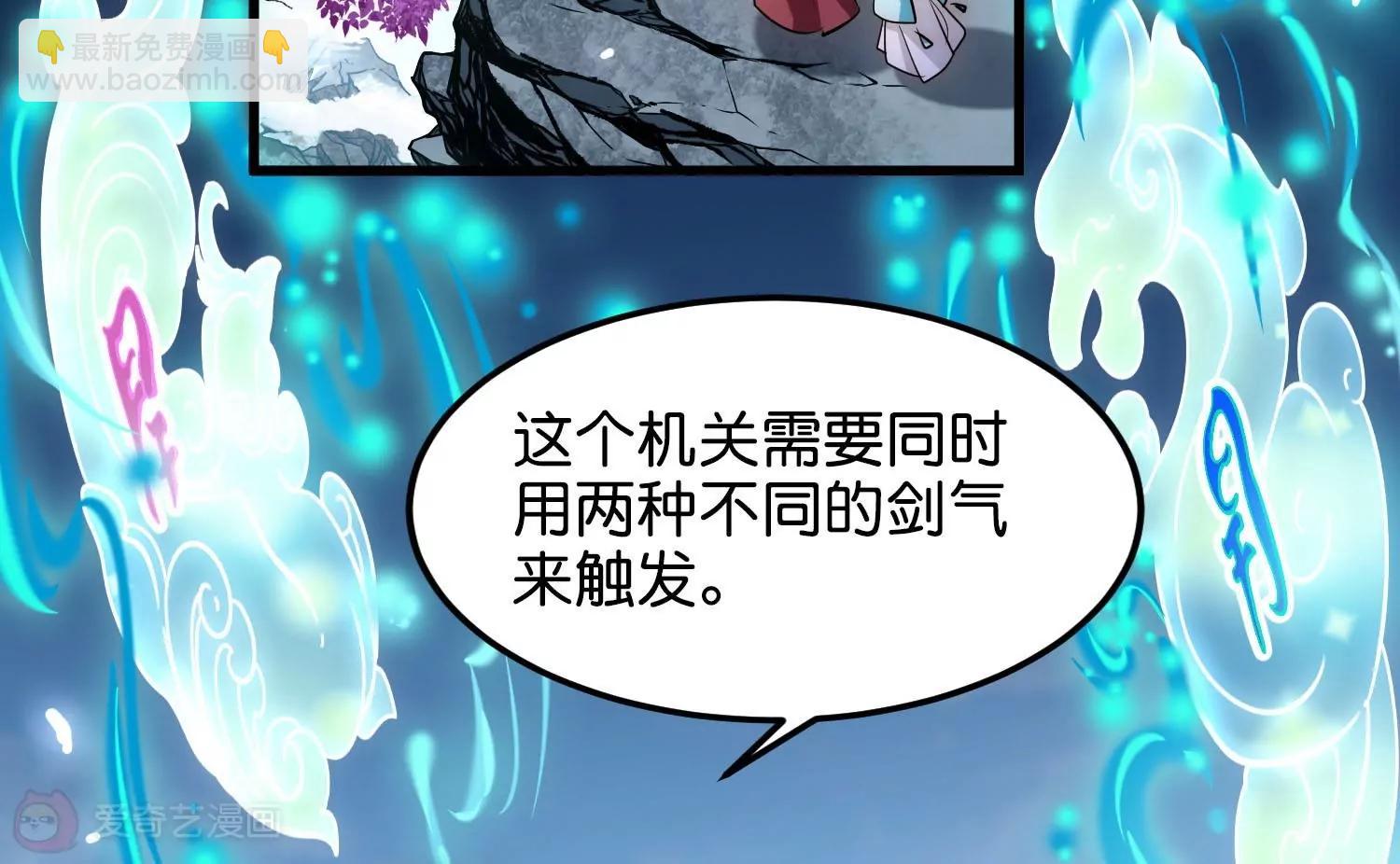 外传第2话  鹤群35