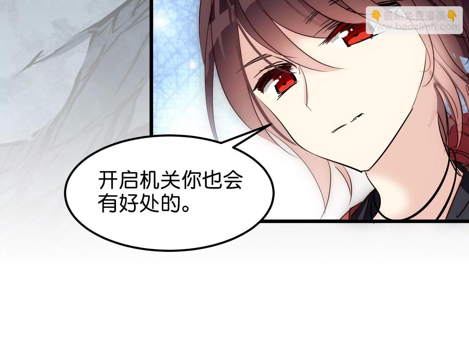 外传第2话  鹤群39