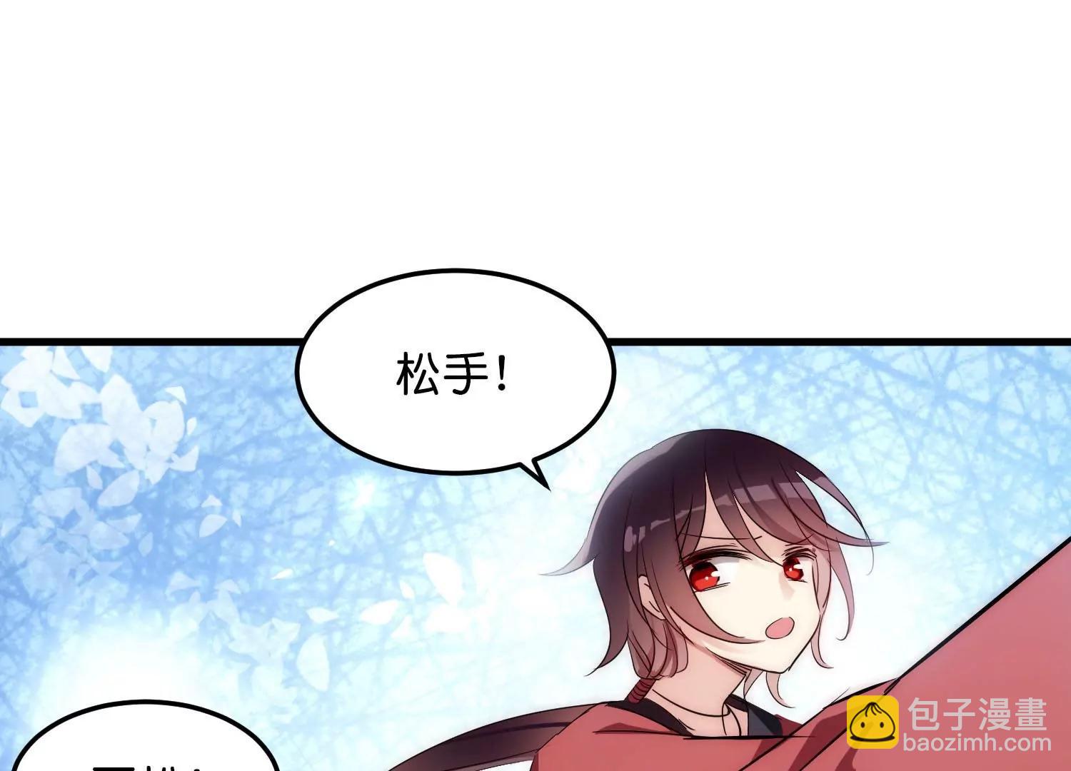 外传第2话  鹤群62