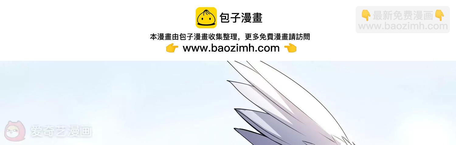 外传第2话  鹤群74