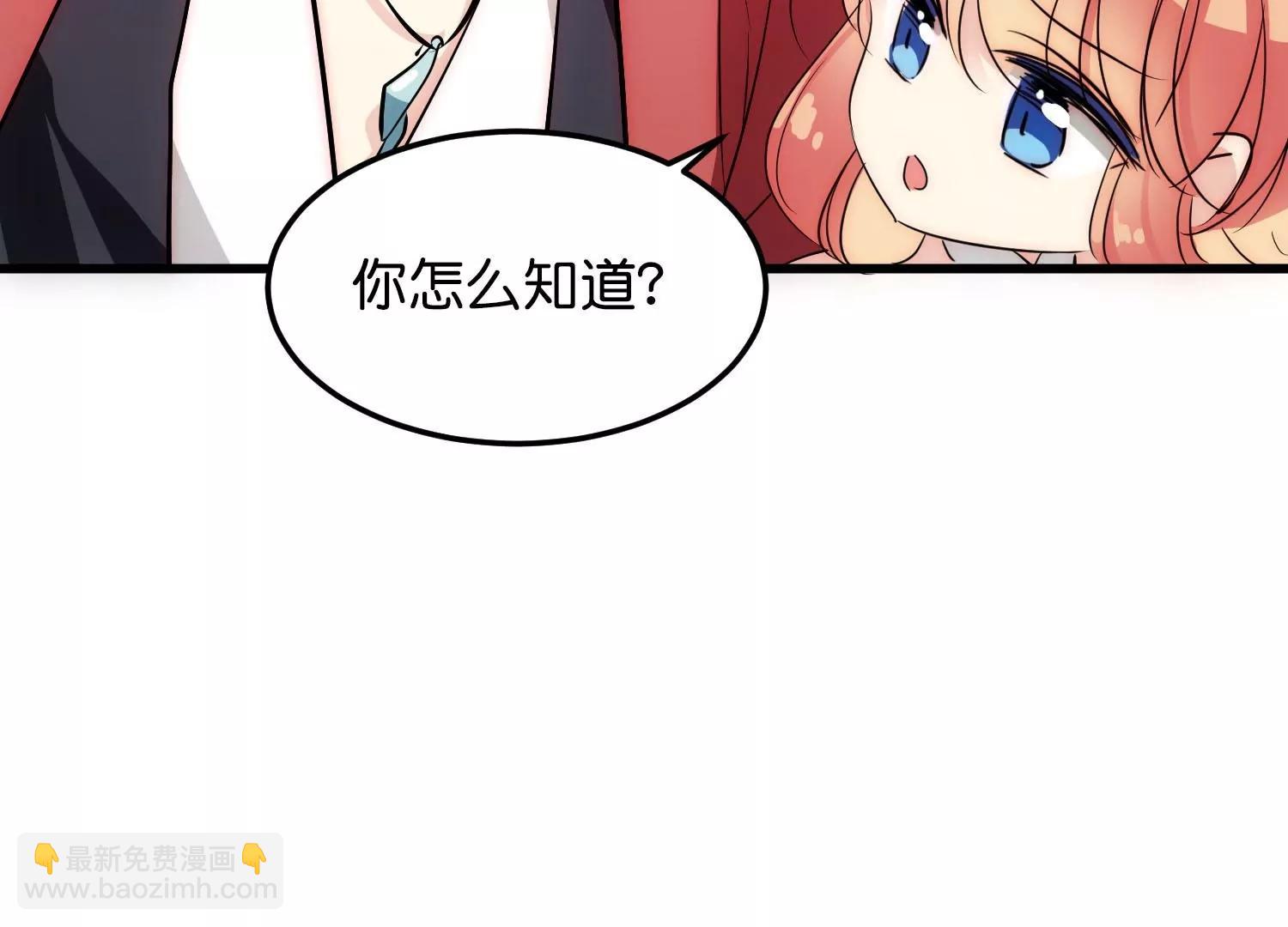 外传第2话  鹤群90