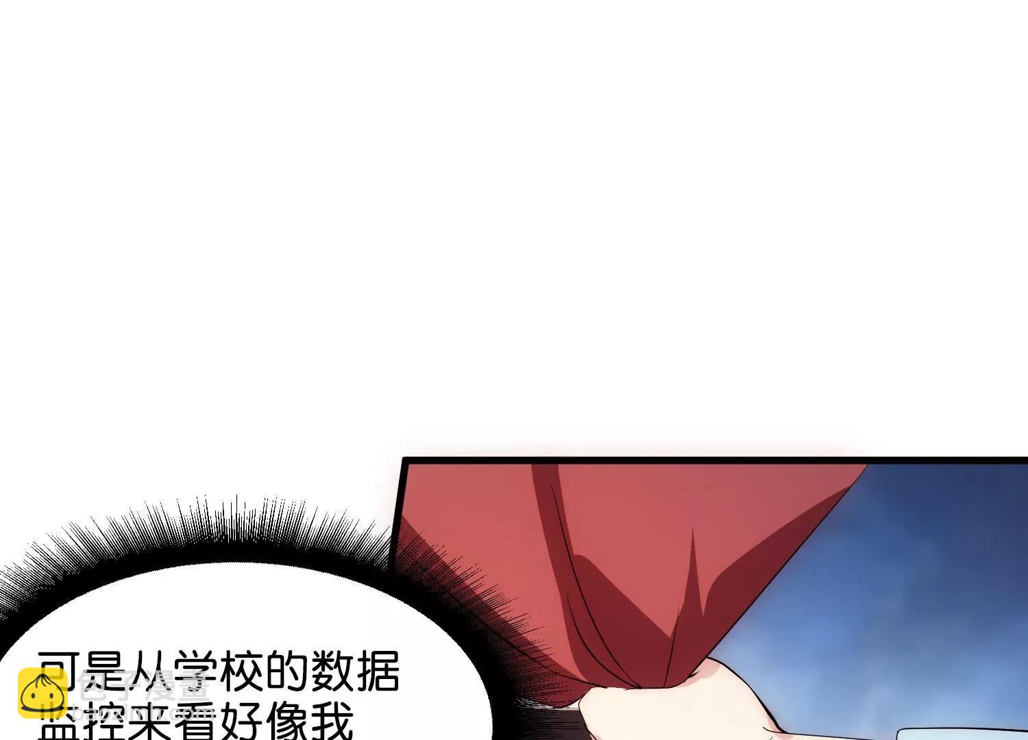 外传第2话  鹤群98