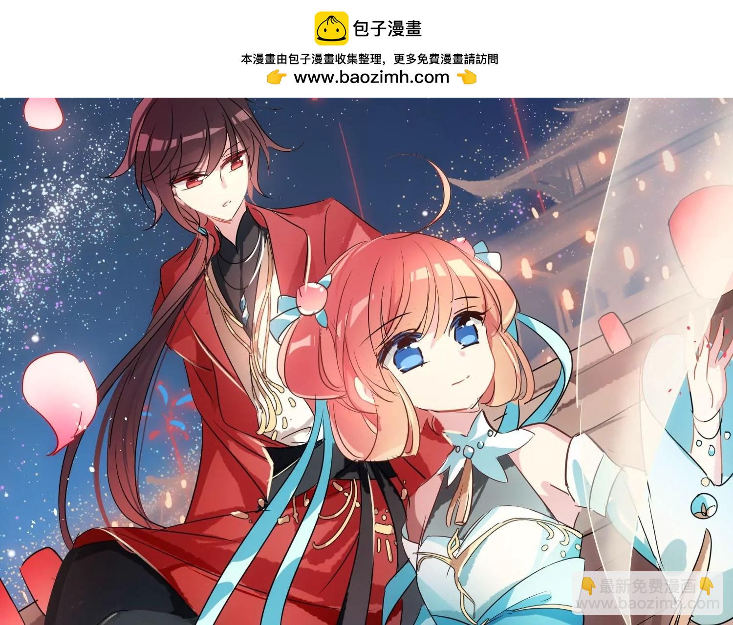 外传第3话  组队1