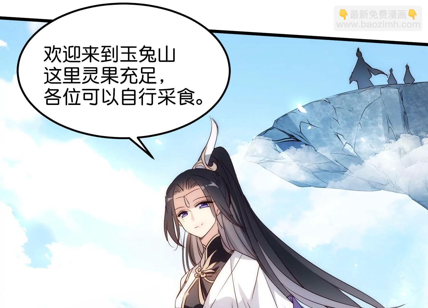 外传第3话  组队17